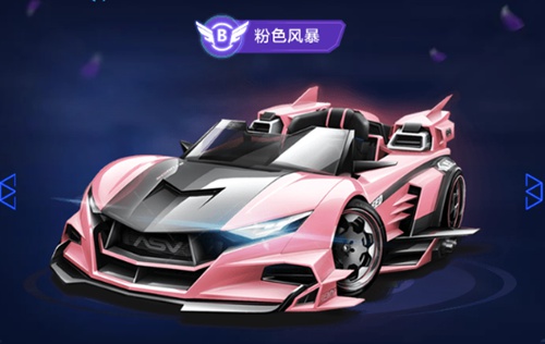 键球