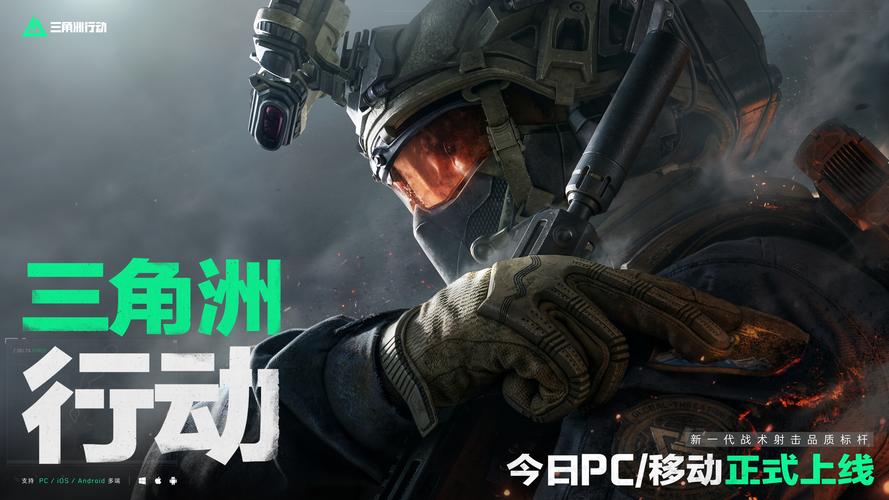 的活力