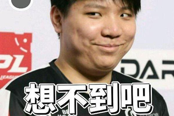 也是球队的