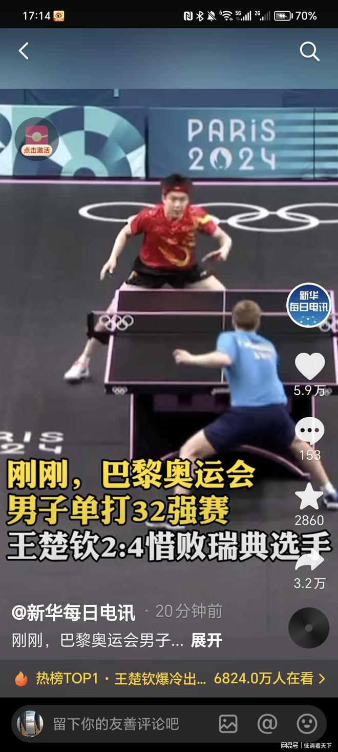 关于阿瑙托 关于阿瑙托