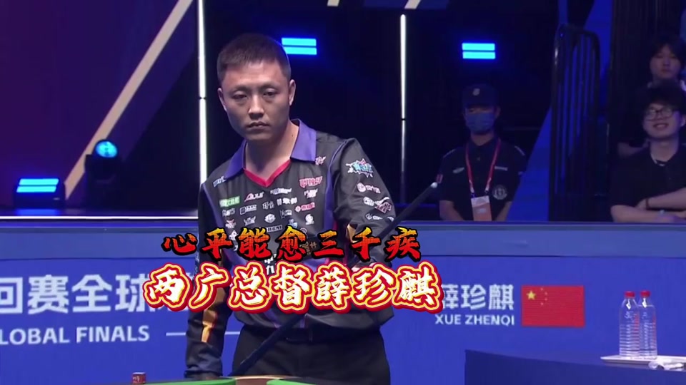 而尹天琪则 而尹天琪则