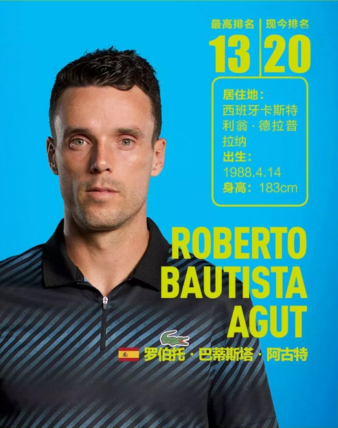 他迟到了三 他迟到了三