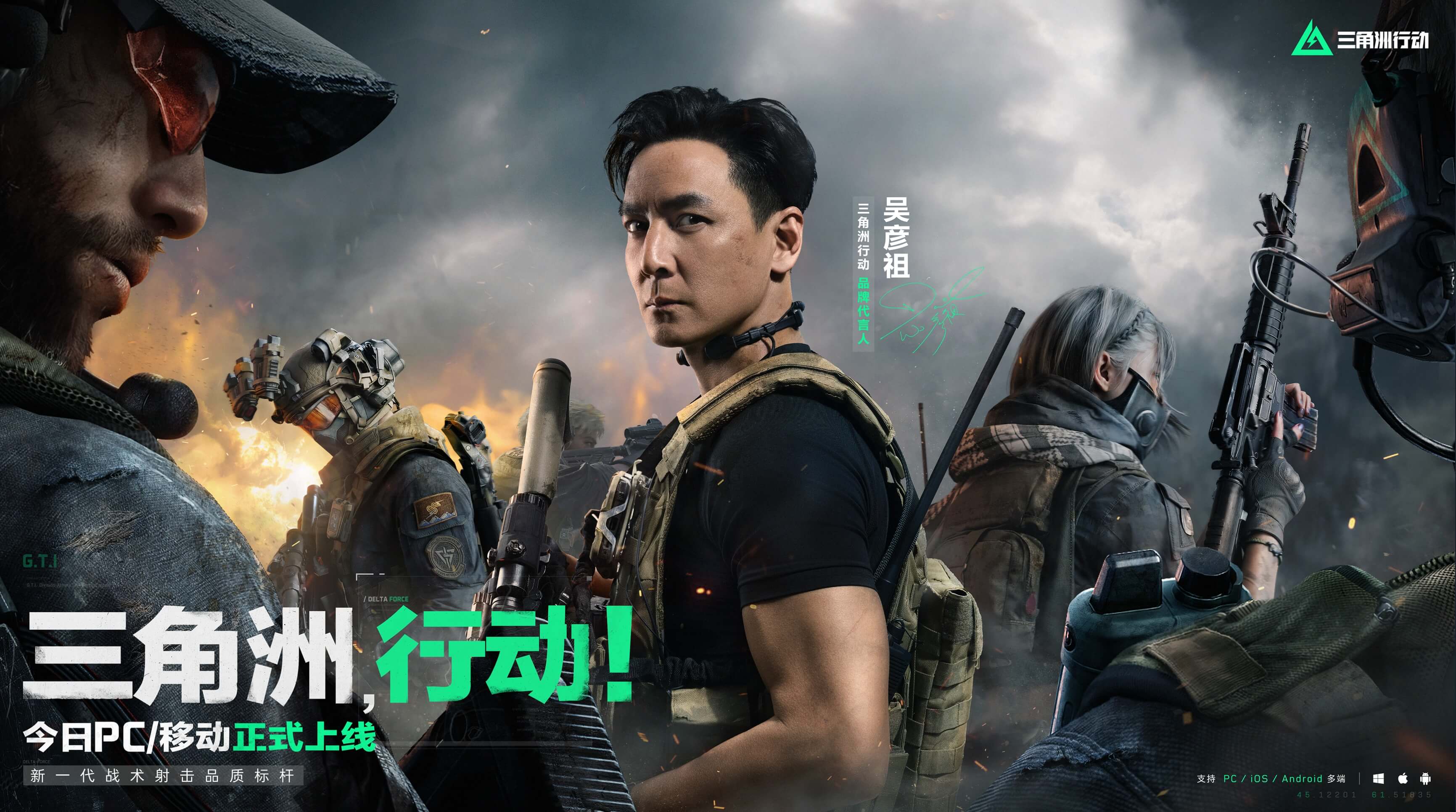 队在外线投 队在外线投