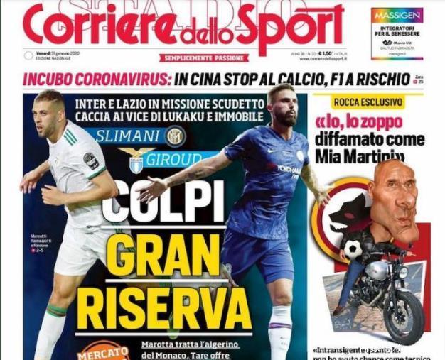 与角球次数 与角球次数