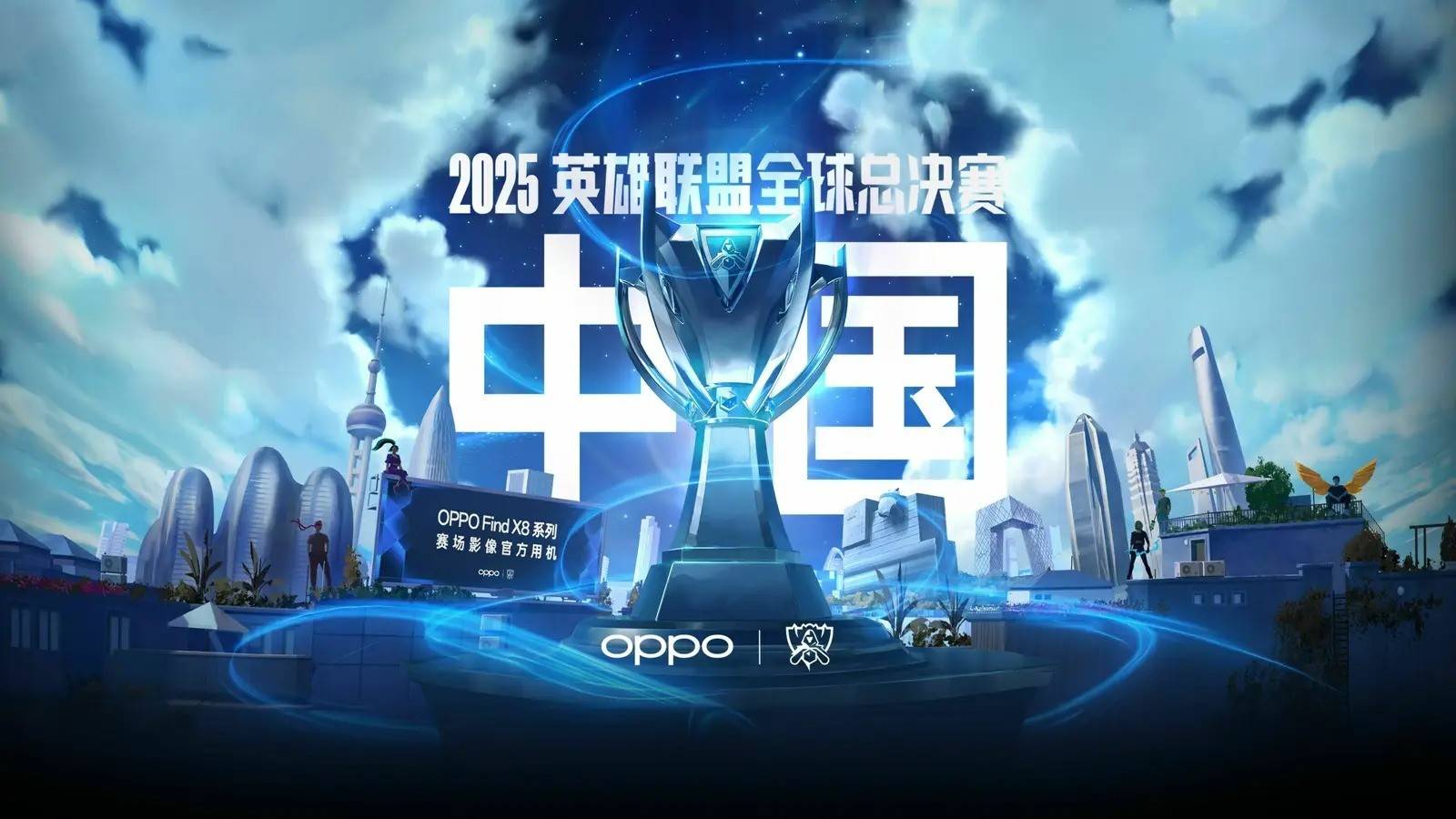 技能组合