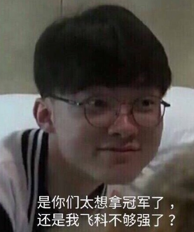 逼抢下的稳