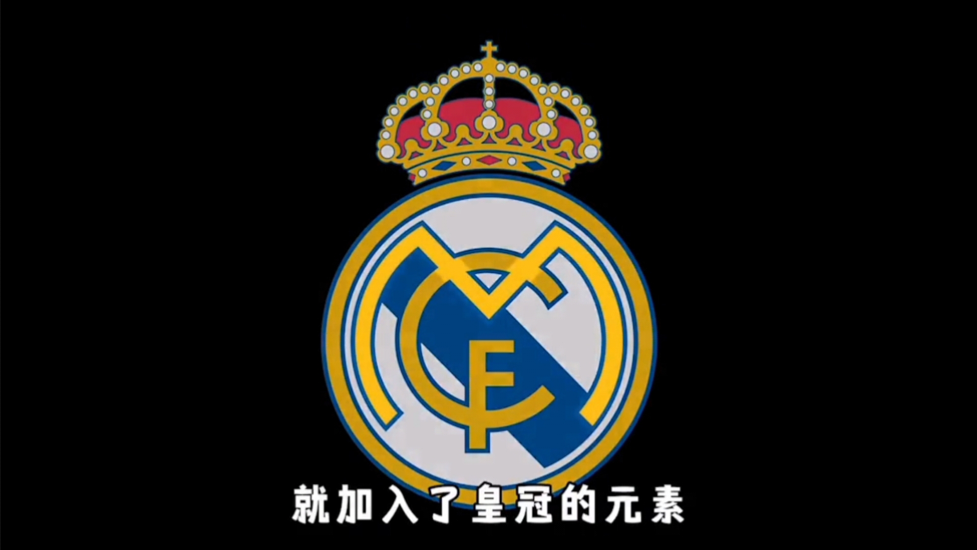 接受来自沙
