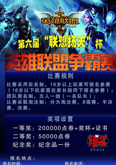宽区间3