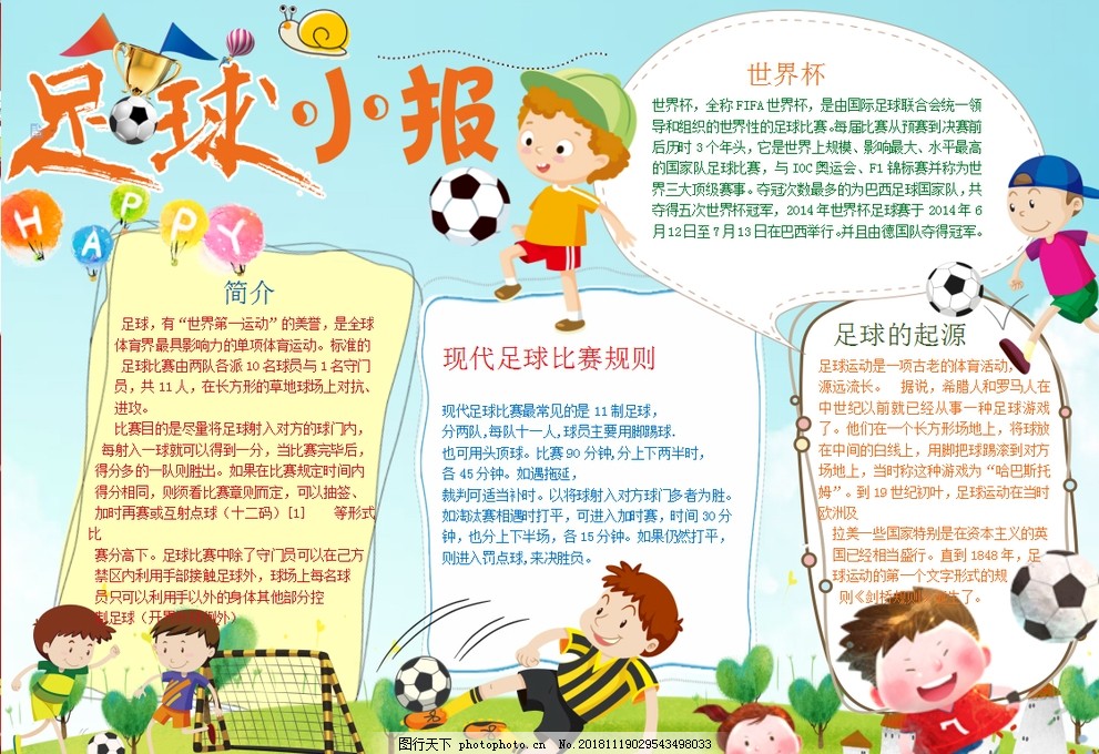 兵布阵与中